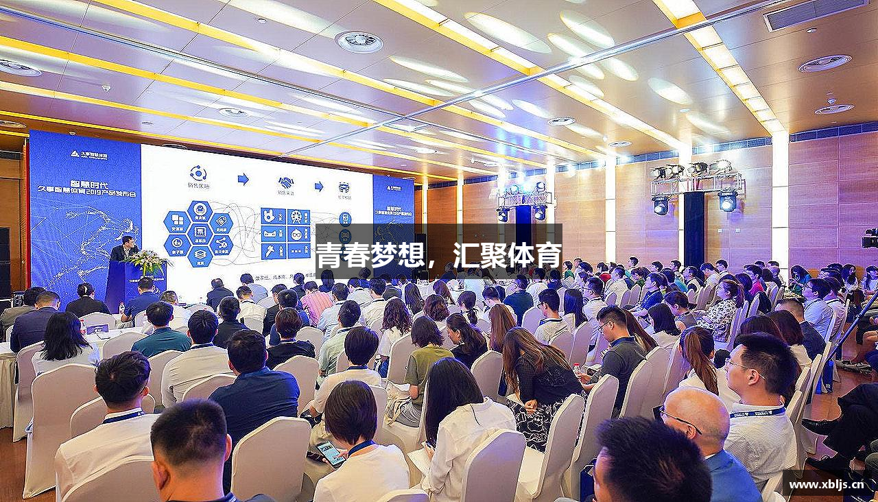糖果派对官网入口青春梦想，汇聚体育